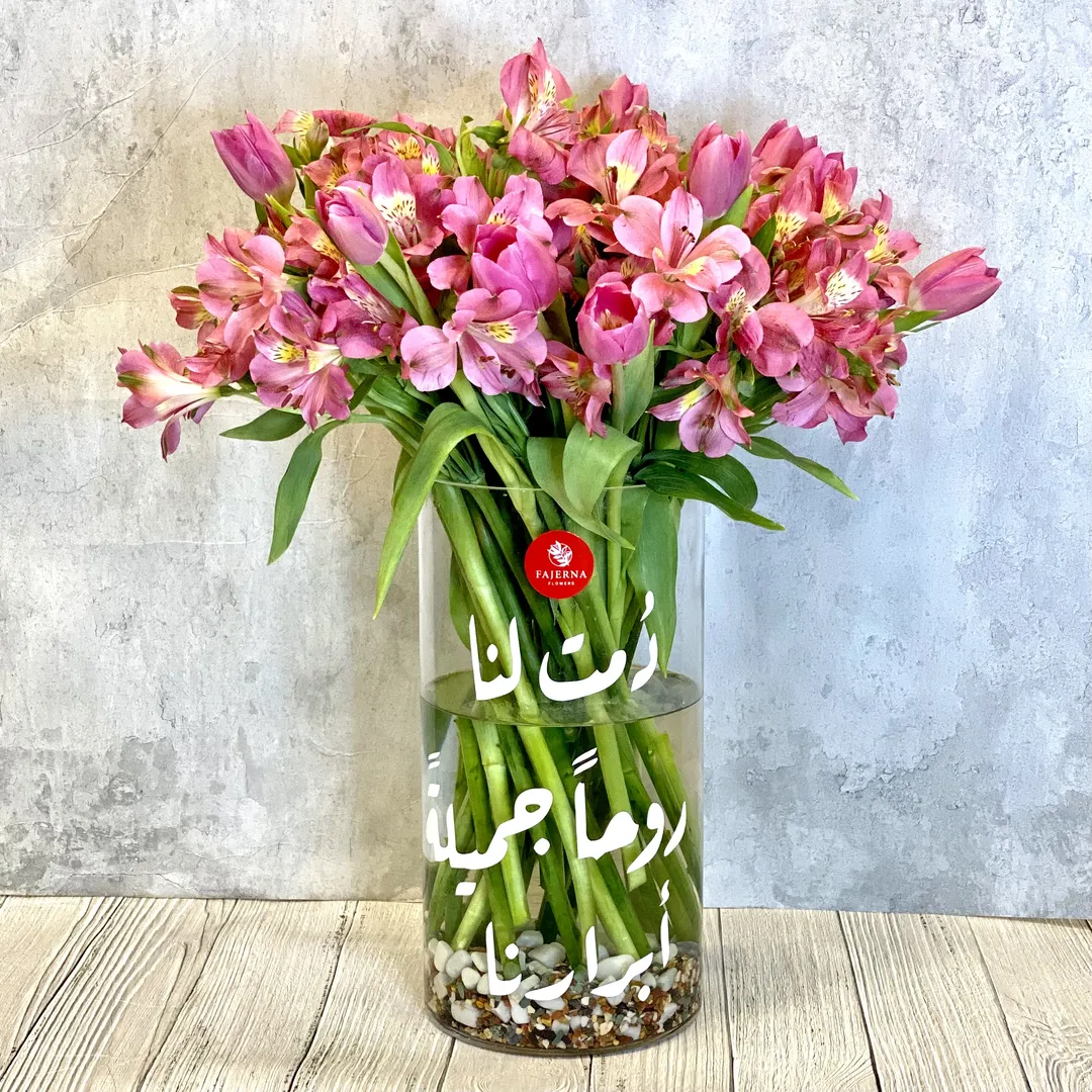 ابرارنا