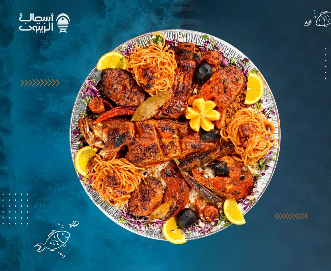 كوزى ملكى