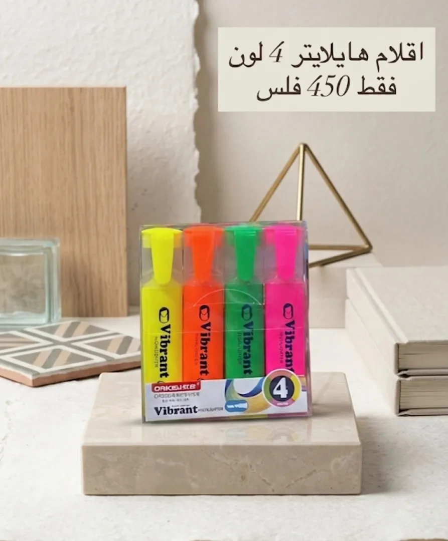 اقلام هايلايتر 4 لون Vibrant
