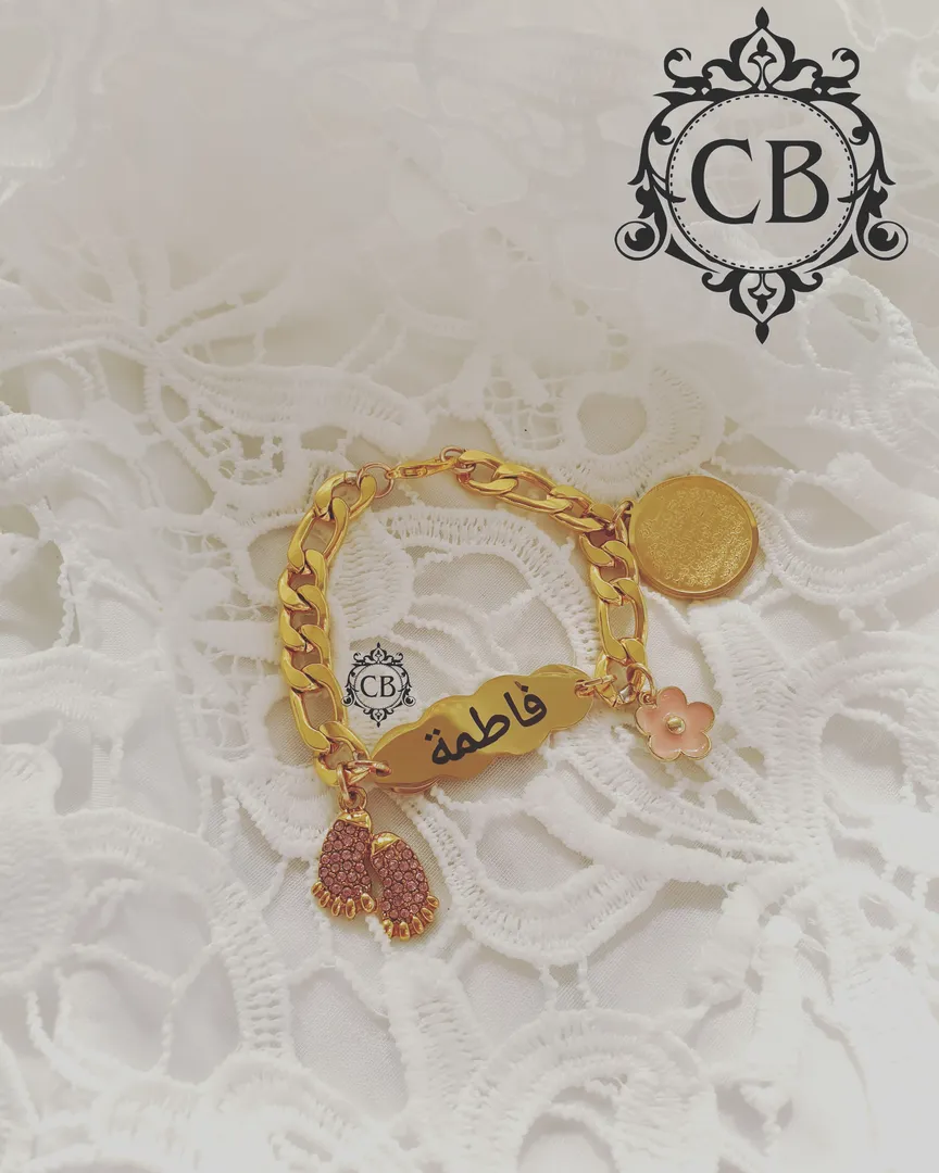 Custom Name Bracelet