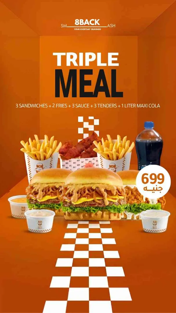 TRIPLE MEAL