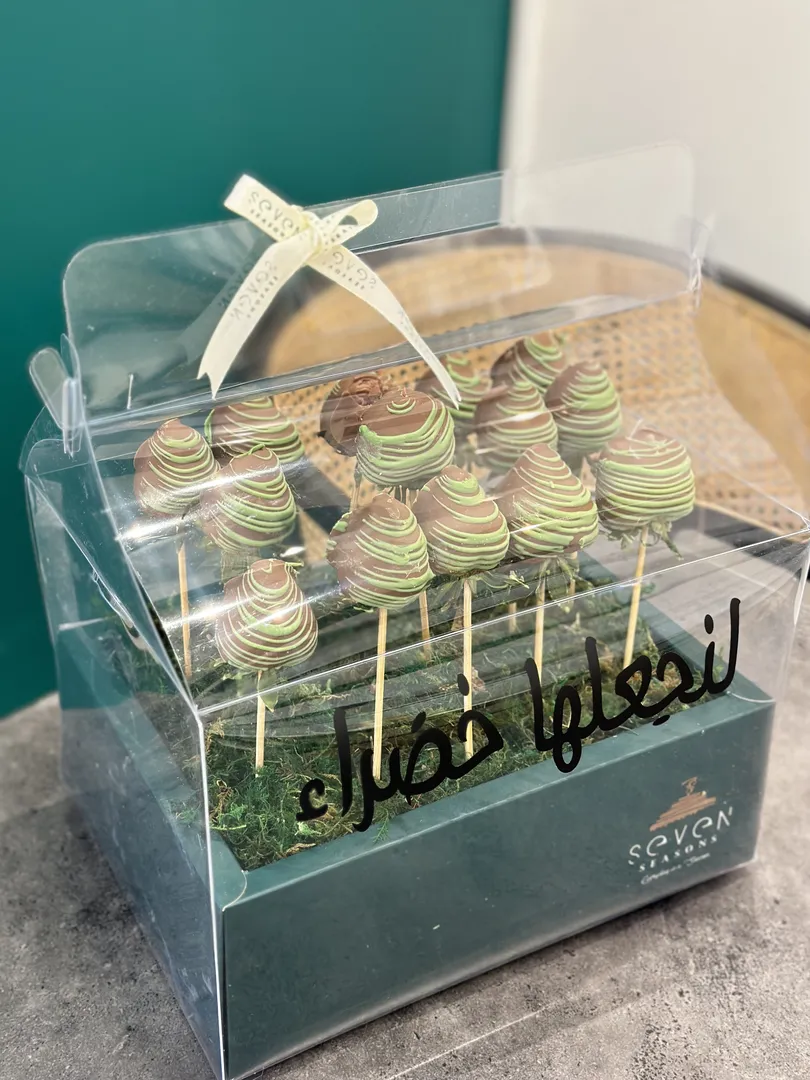Strawberries Green Day