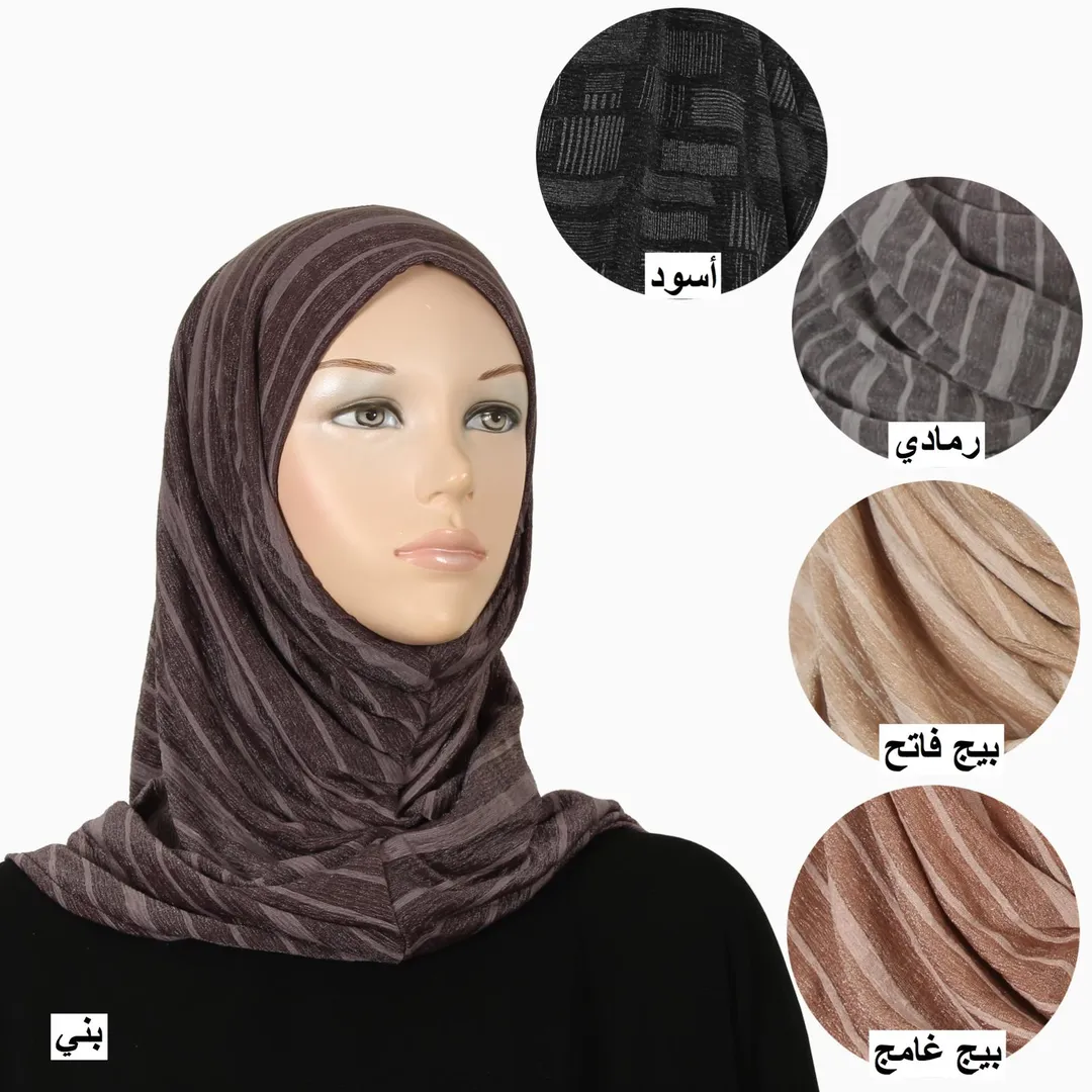 حجاب كسرات