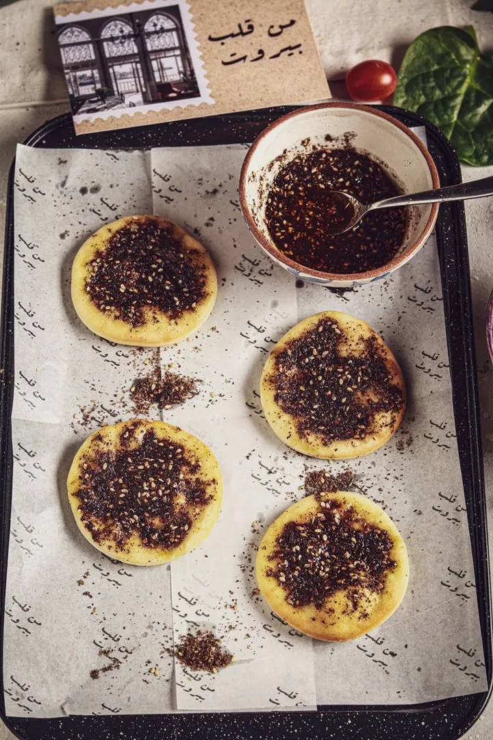 Mini Zaatar 