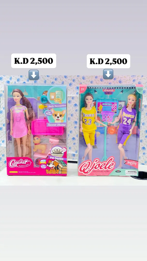 باربي مع كرة سلة او كلب
