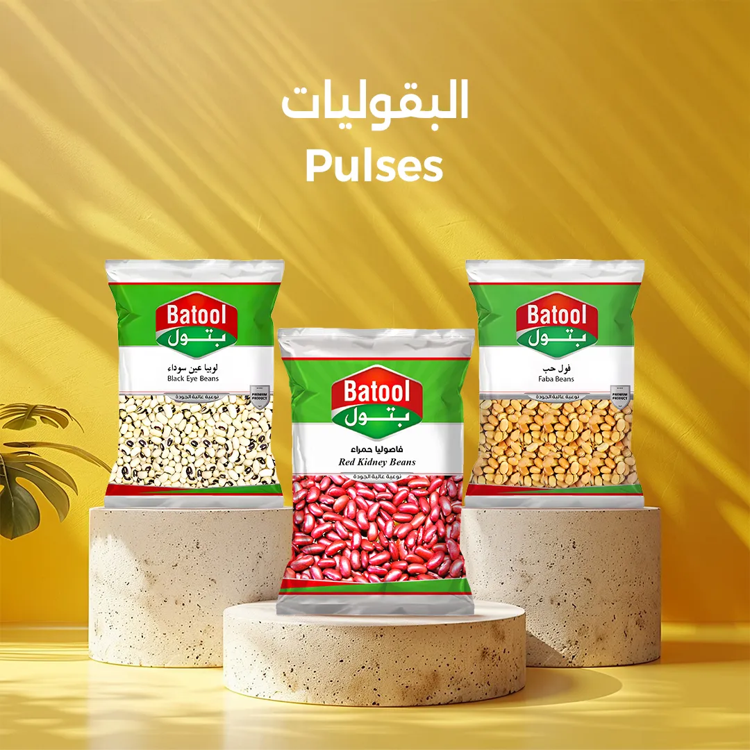 Pulses