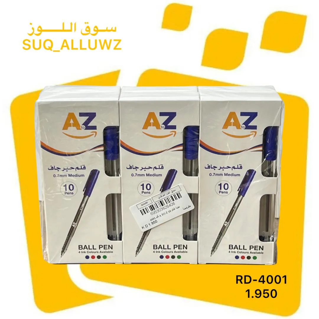 اقلام حبر جاف 60 حبة ATOZ RD-4001