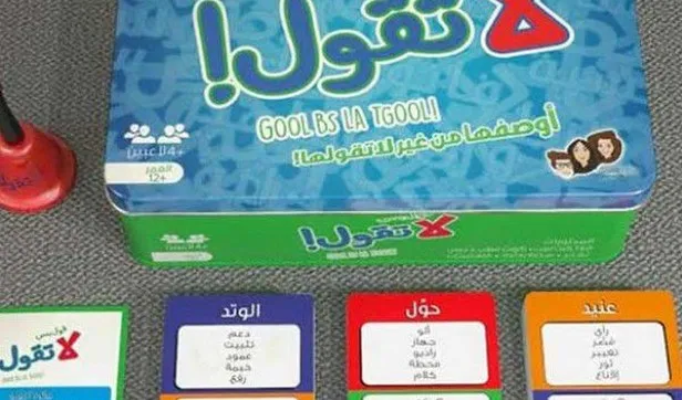 GOOL LATGOOL ADD ON CARDS BIG SIZE