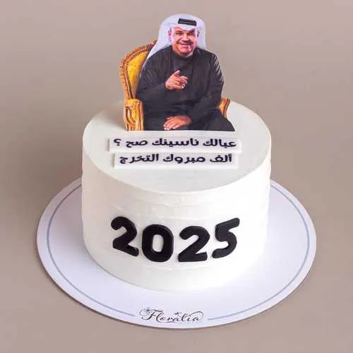 تخرج ٢٠٢٥
