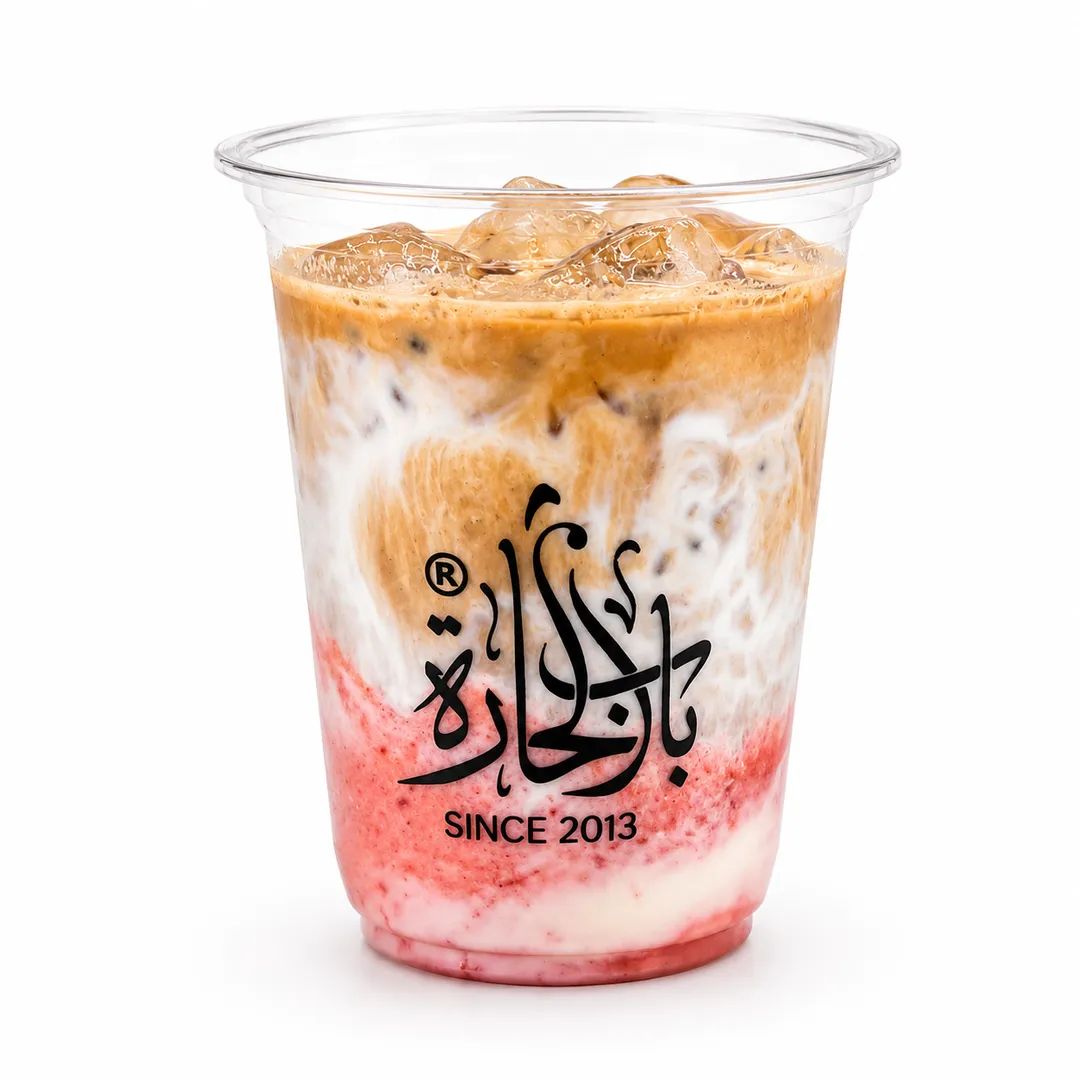 فراولة أيس موكا .
