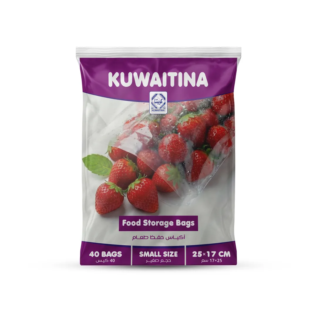 KUWAITINA FOOD STORAGE BAGS 17×25