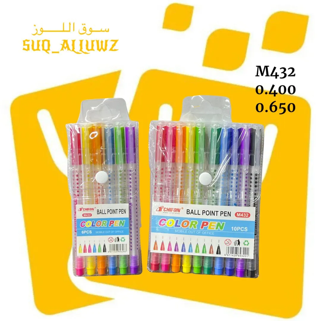 طقم اقلام حبر جاف M432