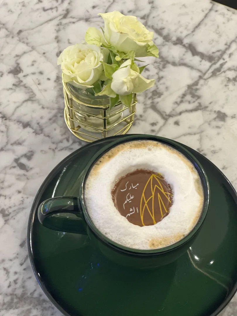 Ramadan coffee top