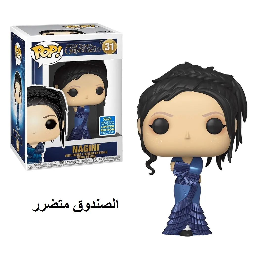 Funko Pop! Fantastic Beasts The Crimes of Grindelwald - Nagini (Exclusive) (Damaged Box)