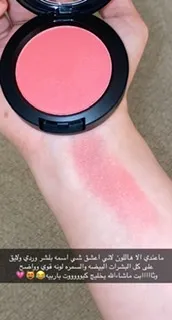 Blusher altarfa