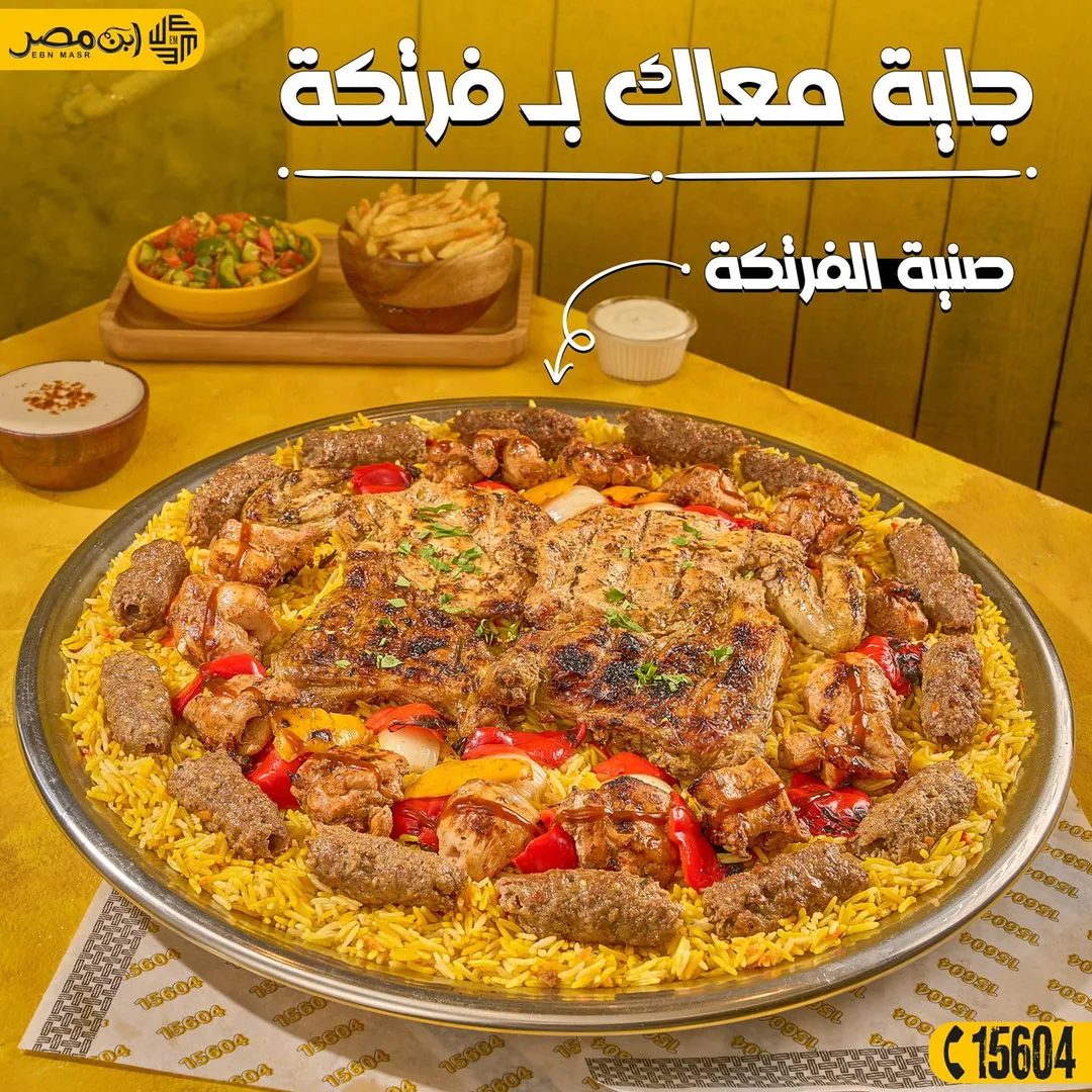 عالم موازي