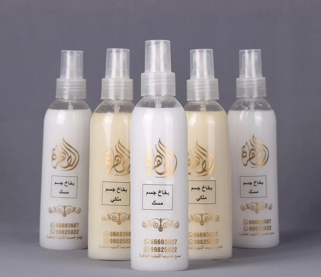 Bady spray