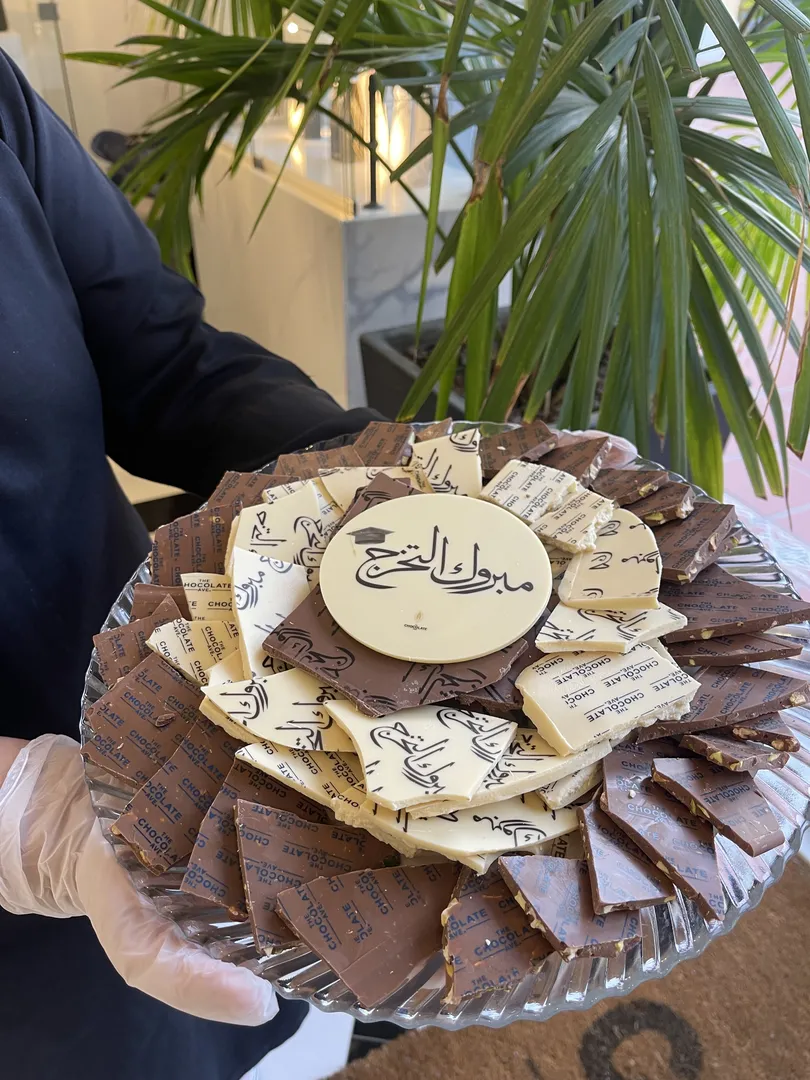 صينية الكاكاو