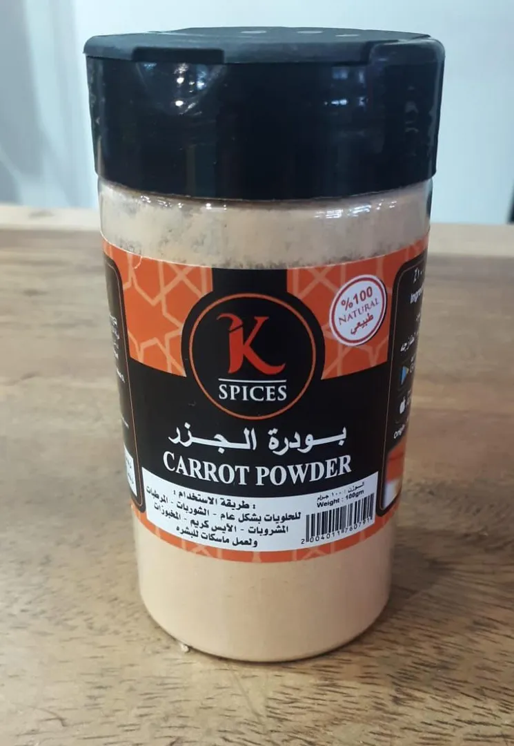 بودرة الجزر