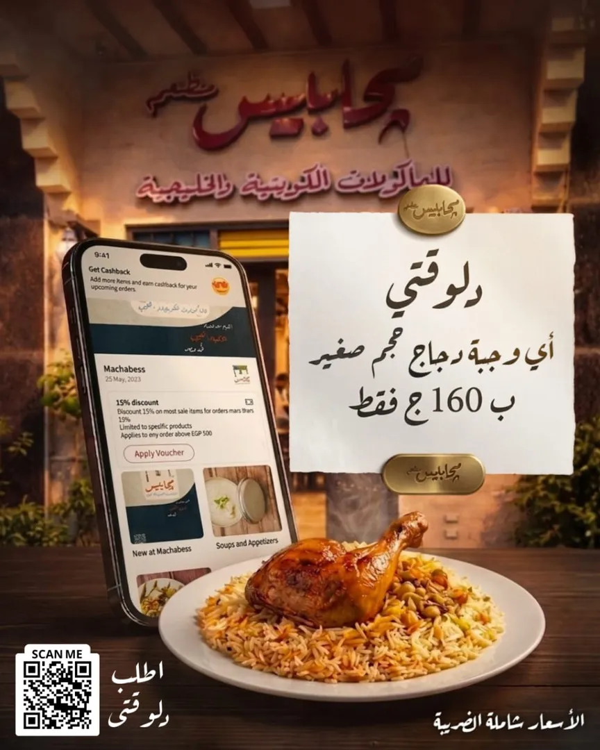 Small Chicken Offer