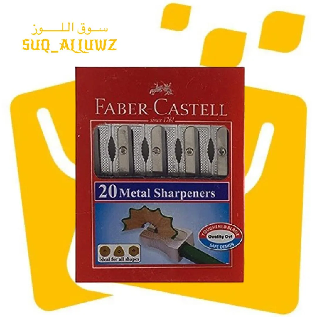 علبة برايات حديد 20 حبة FABER-CASTEEL