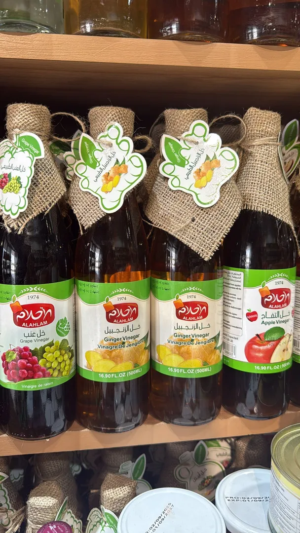 خل الزنجبيل الطبيعي