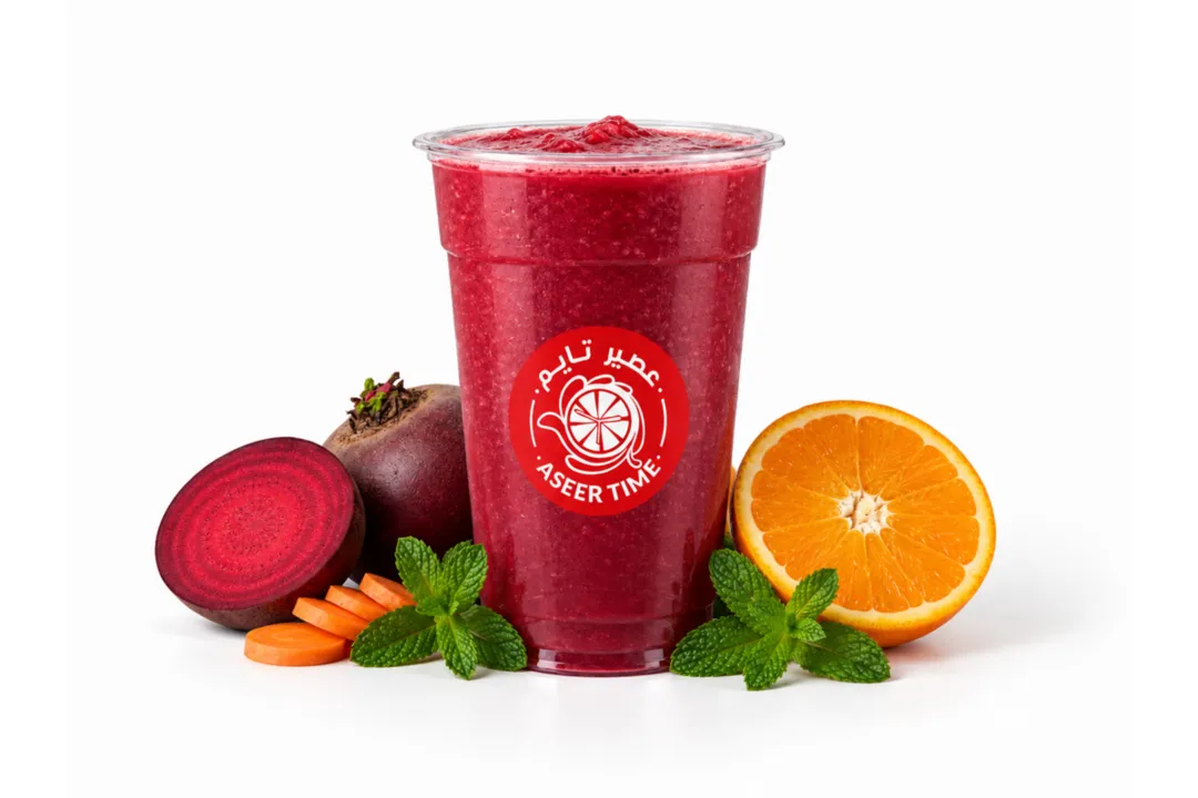 Afia Juice