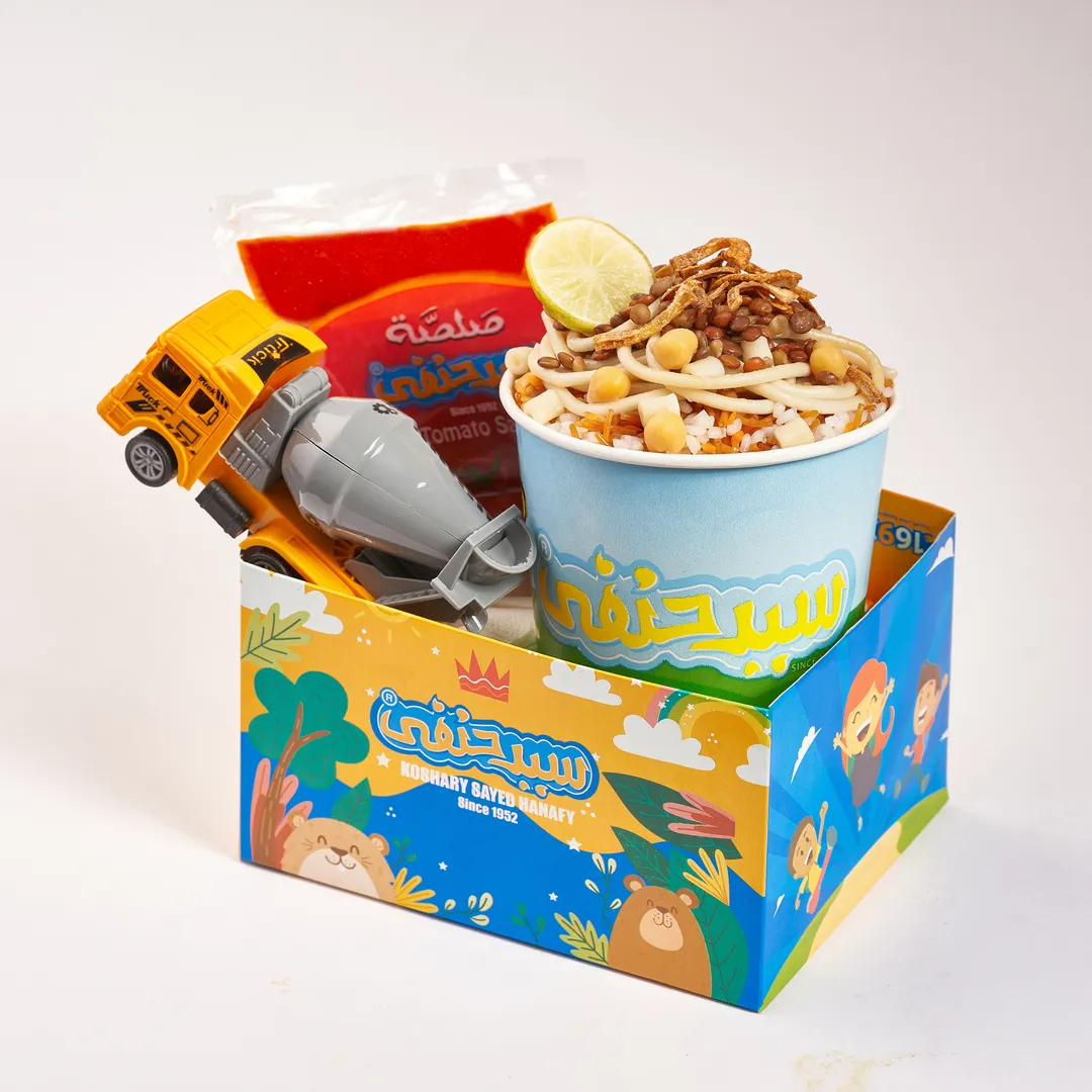 Kids Meal Koshary.