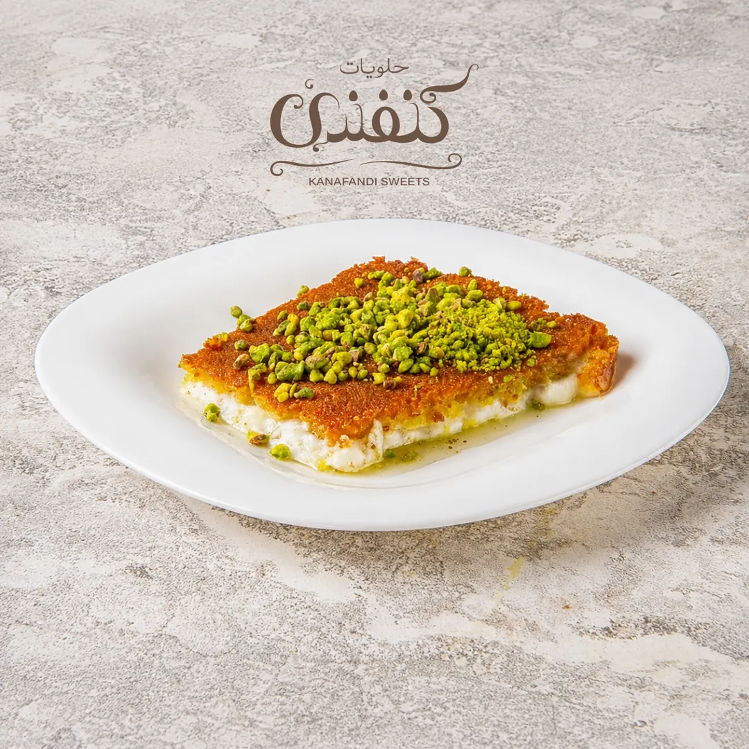 كنافة ناعمة
