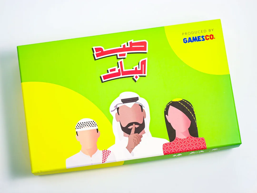 لعبة صيد البات