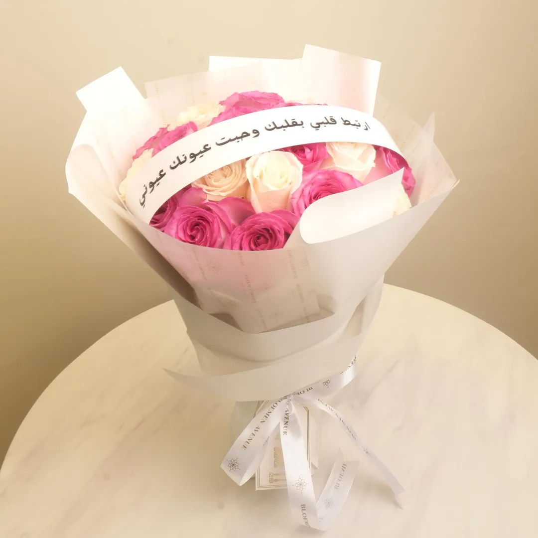 Hand Bouquet Mix Of Rose Flowers H25