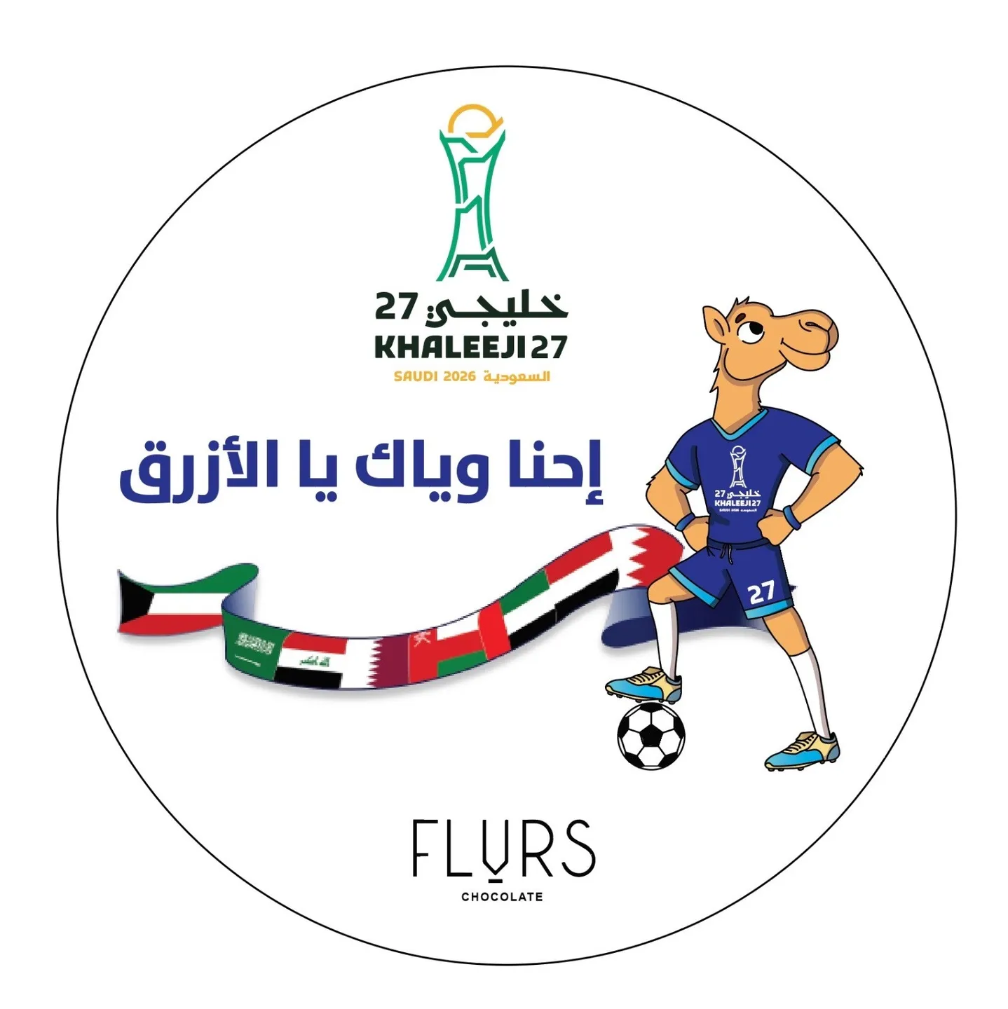 Khaleeji 27