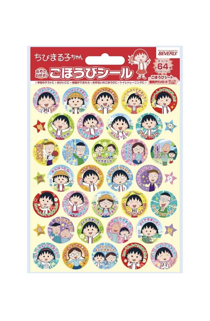 Maruko stickers