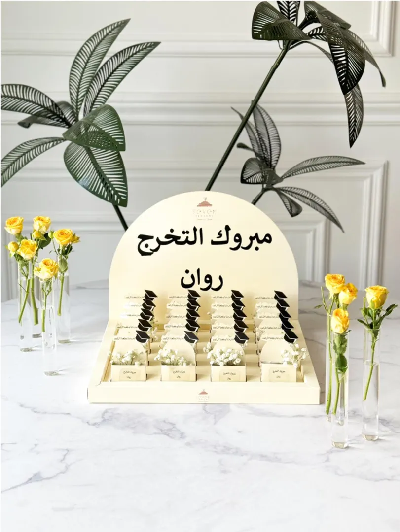 GRADUATION BOX