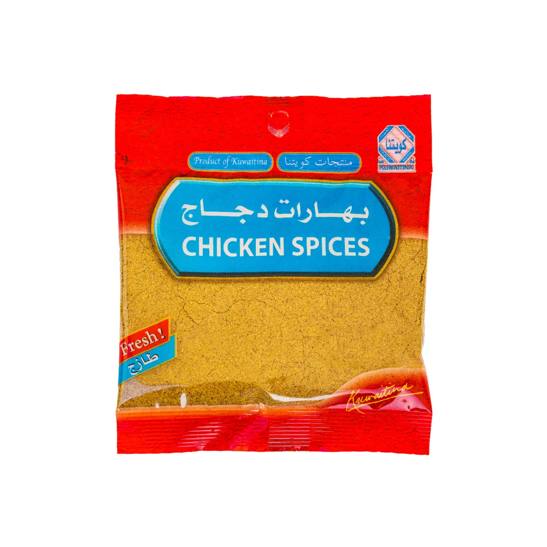 بهارات دجاج