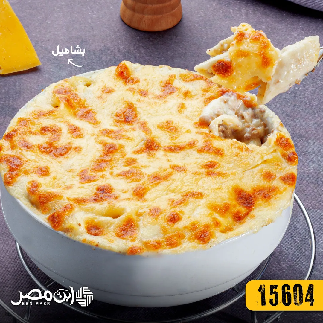 Bechamel