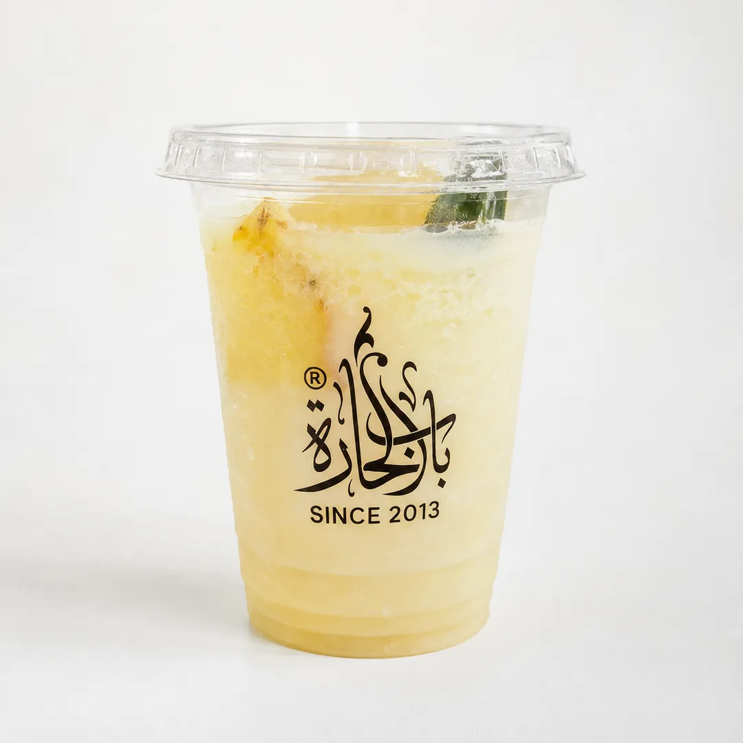 بينا كولادا كلاسيـك