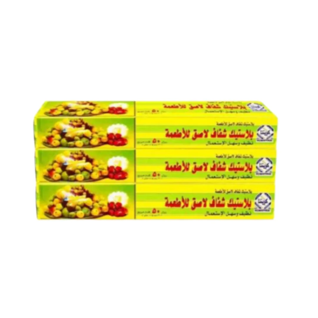 عرض ( 3 حبة بلاستيك تغليف طعام كويتنا 50 قدم )