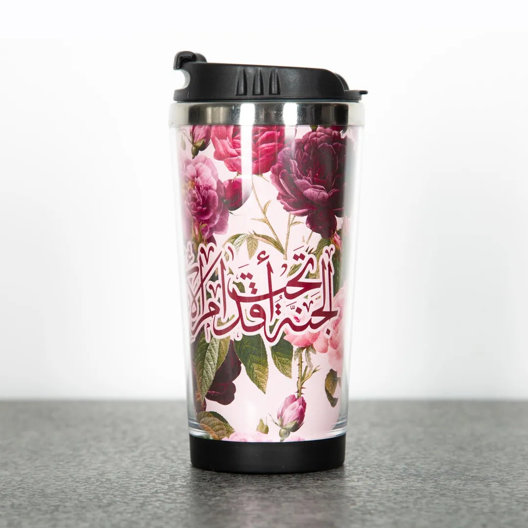 كوب حراري لعيد الأم