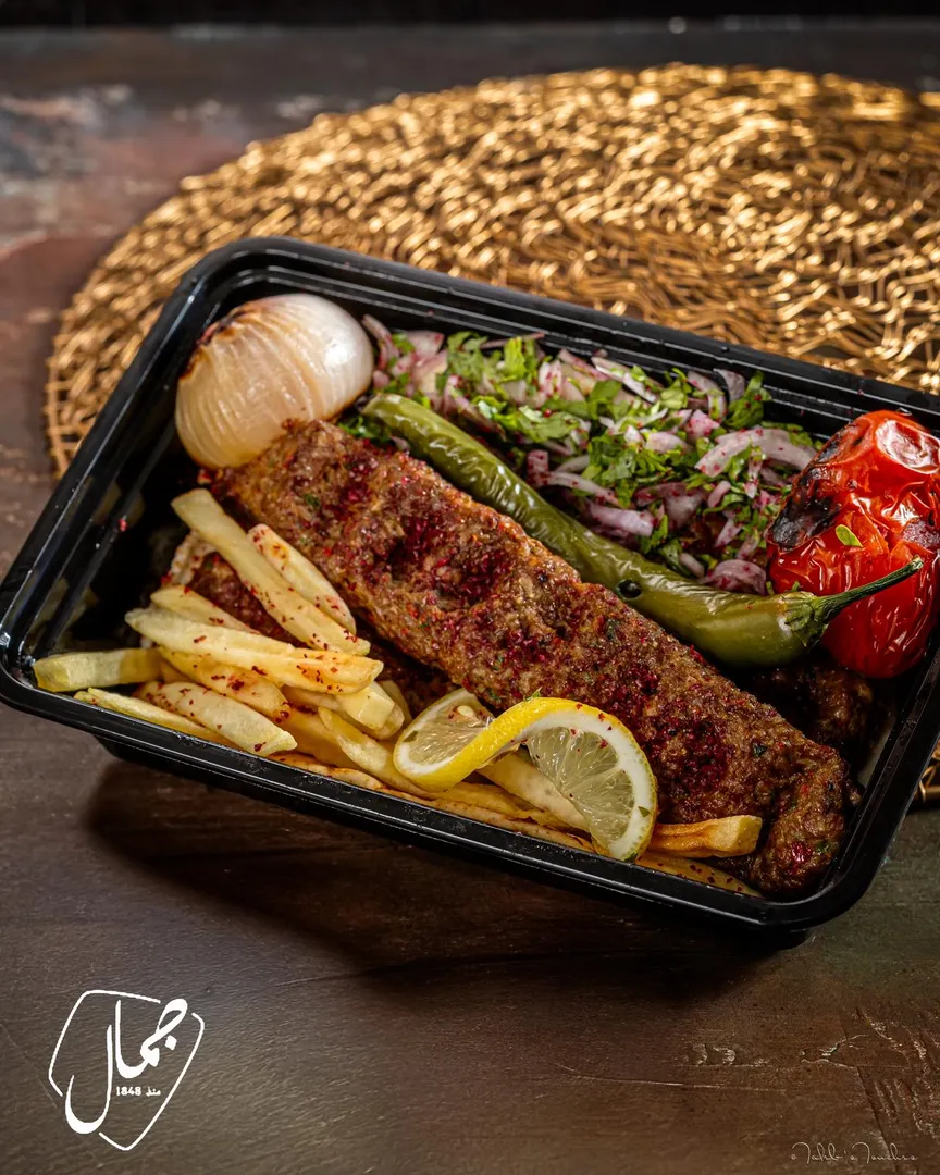 Iraqi Kebab