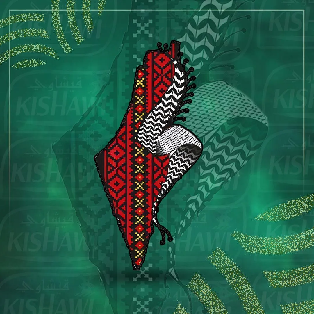 تراث فلسطيني 