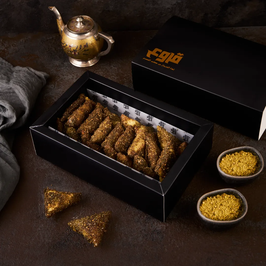 سمبوسه بالزعتر