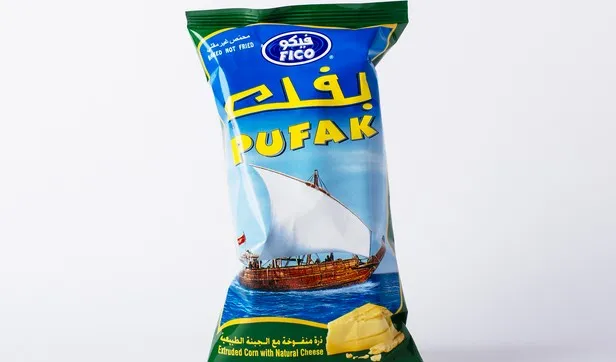 Pufak 20G