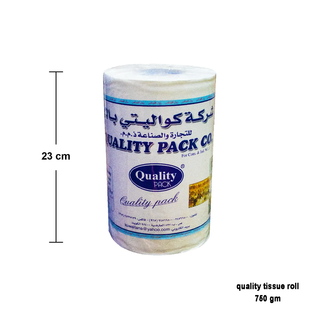 كلينكس رول 750 جم ( كواليتي )