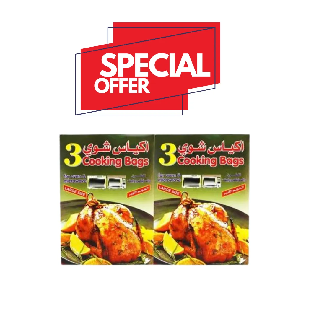 عرض ( 2 حبة أكياس شوي كويتنا حجم كبير 3 )