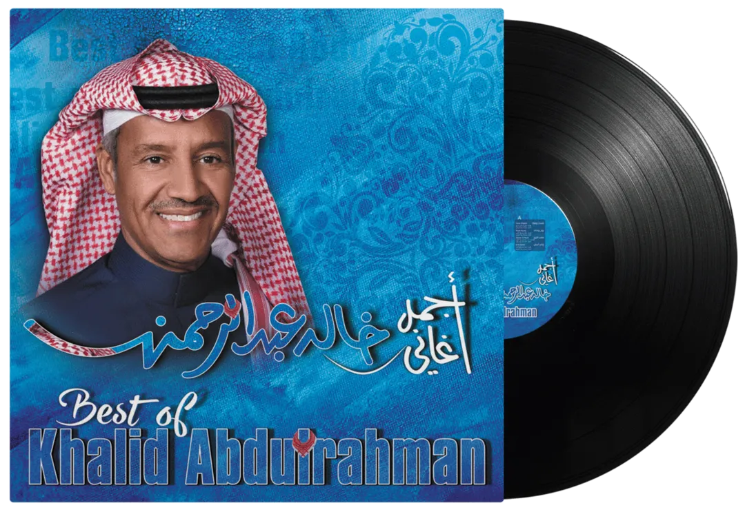 khaled Abdulrahman - Best Songs