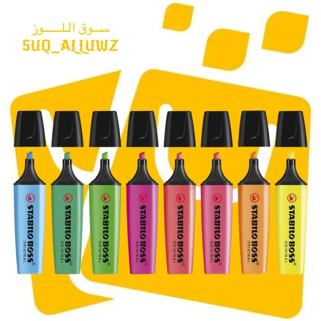 قلم هايلايتر فسفوري STABILO