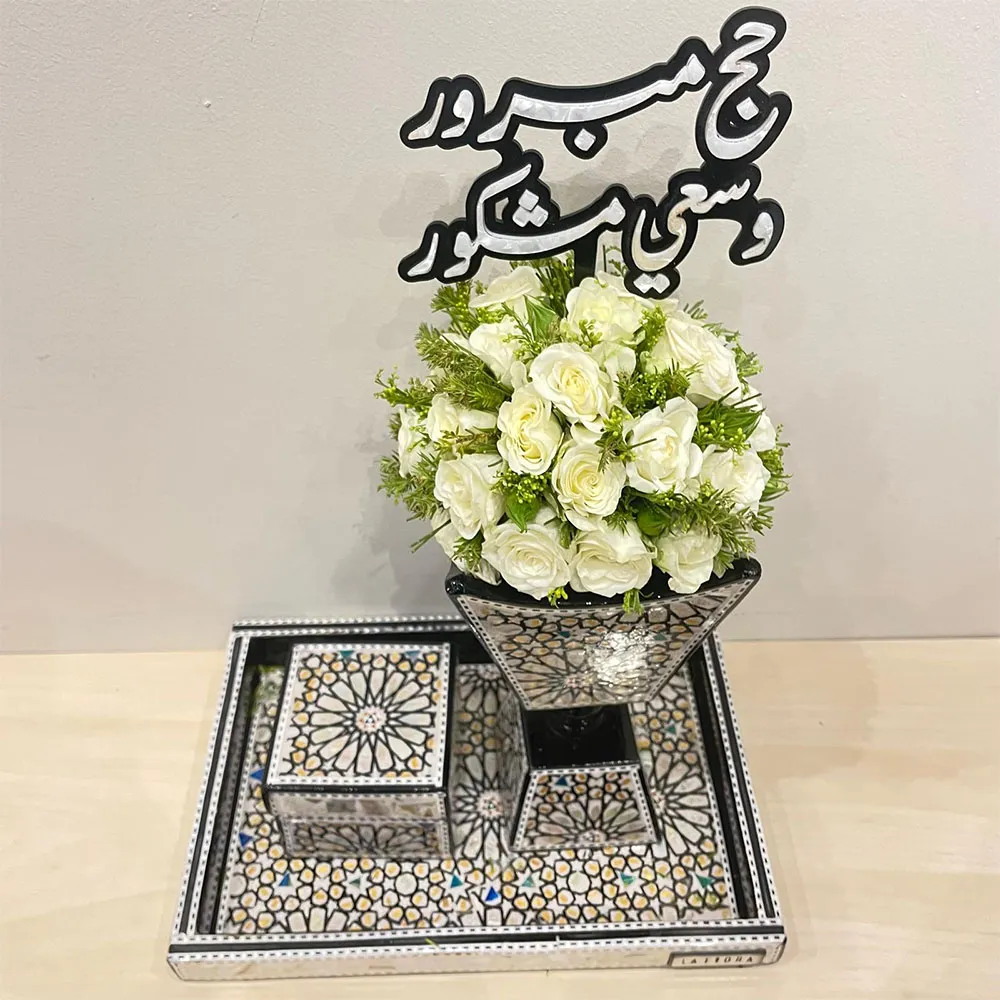 بلومينج تراي