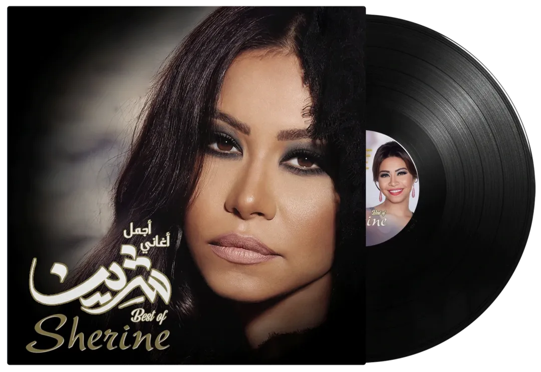 Sherin - Best Songs