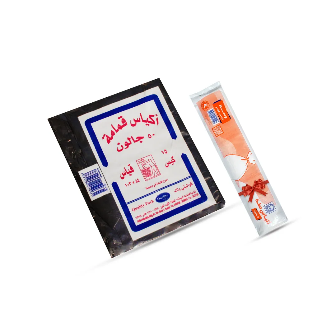 أكياس قمامة كواليتي 103 × 84